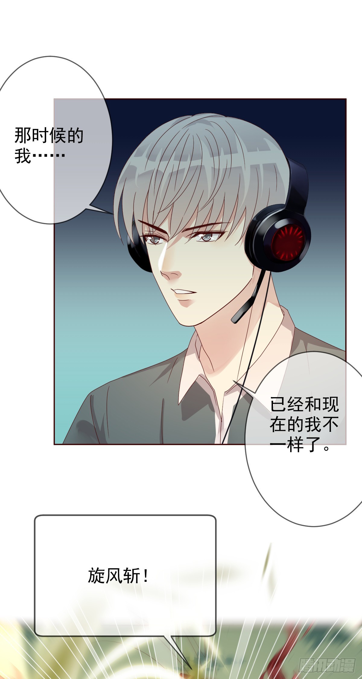 第195话：双杀！大魔王的恐怖-第198话