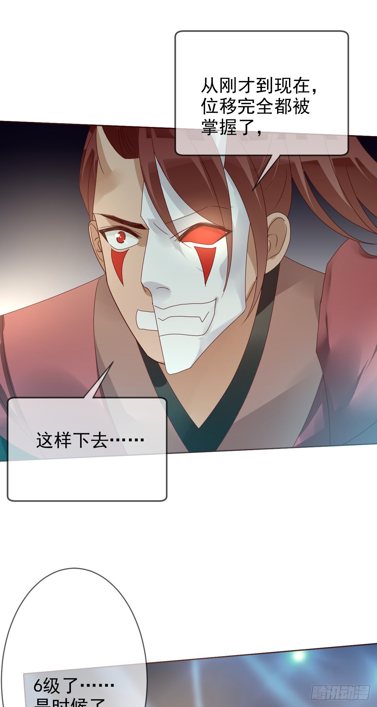 第195话：双杀！大魔王的恐怖-第198话