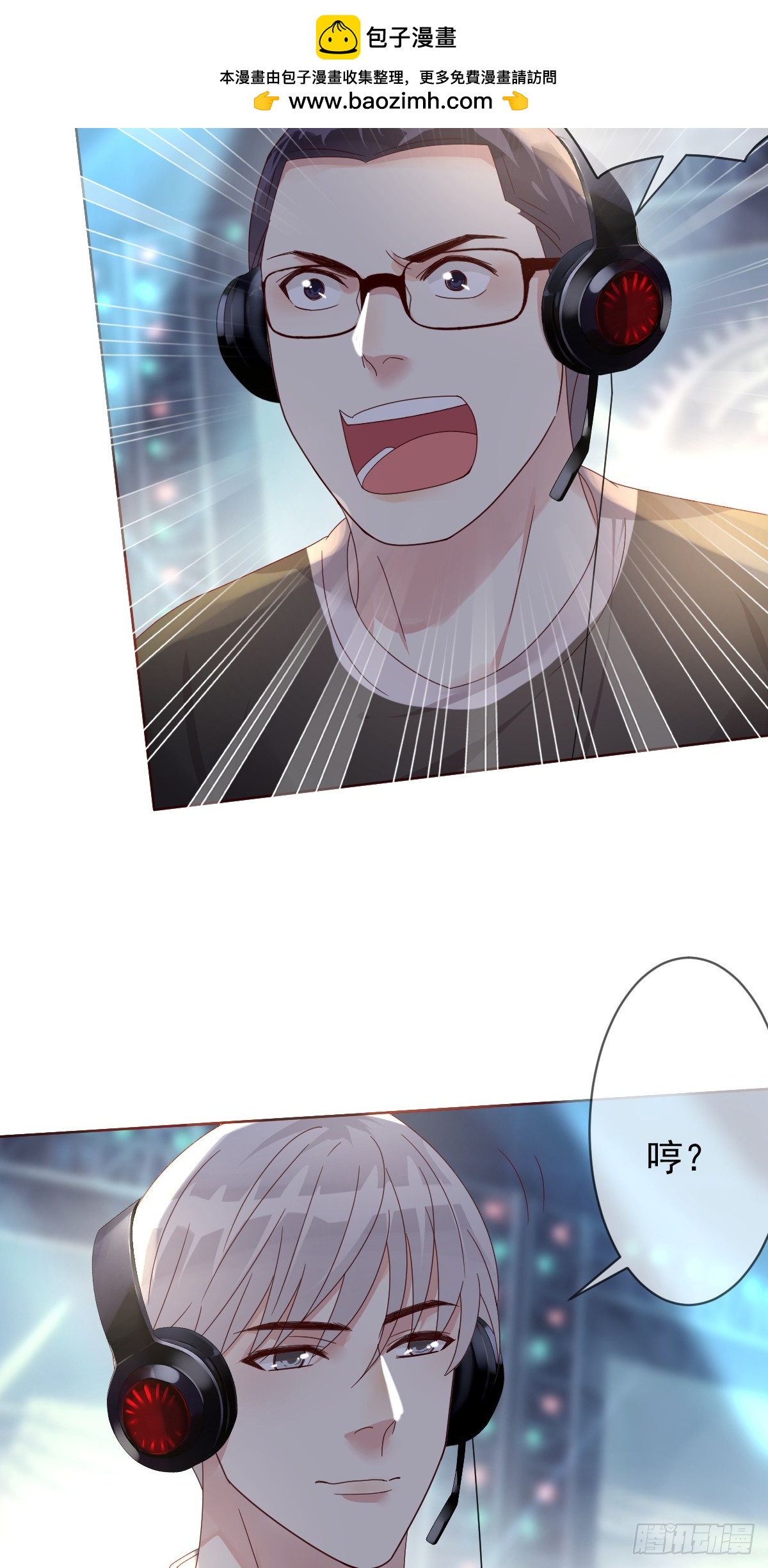 第195话：双杀！大魔王的恐怖-第198话
