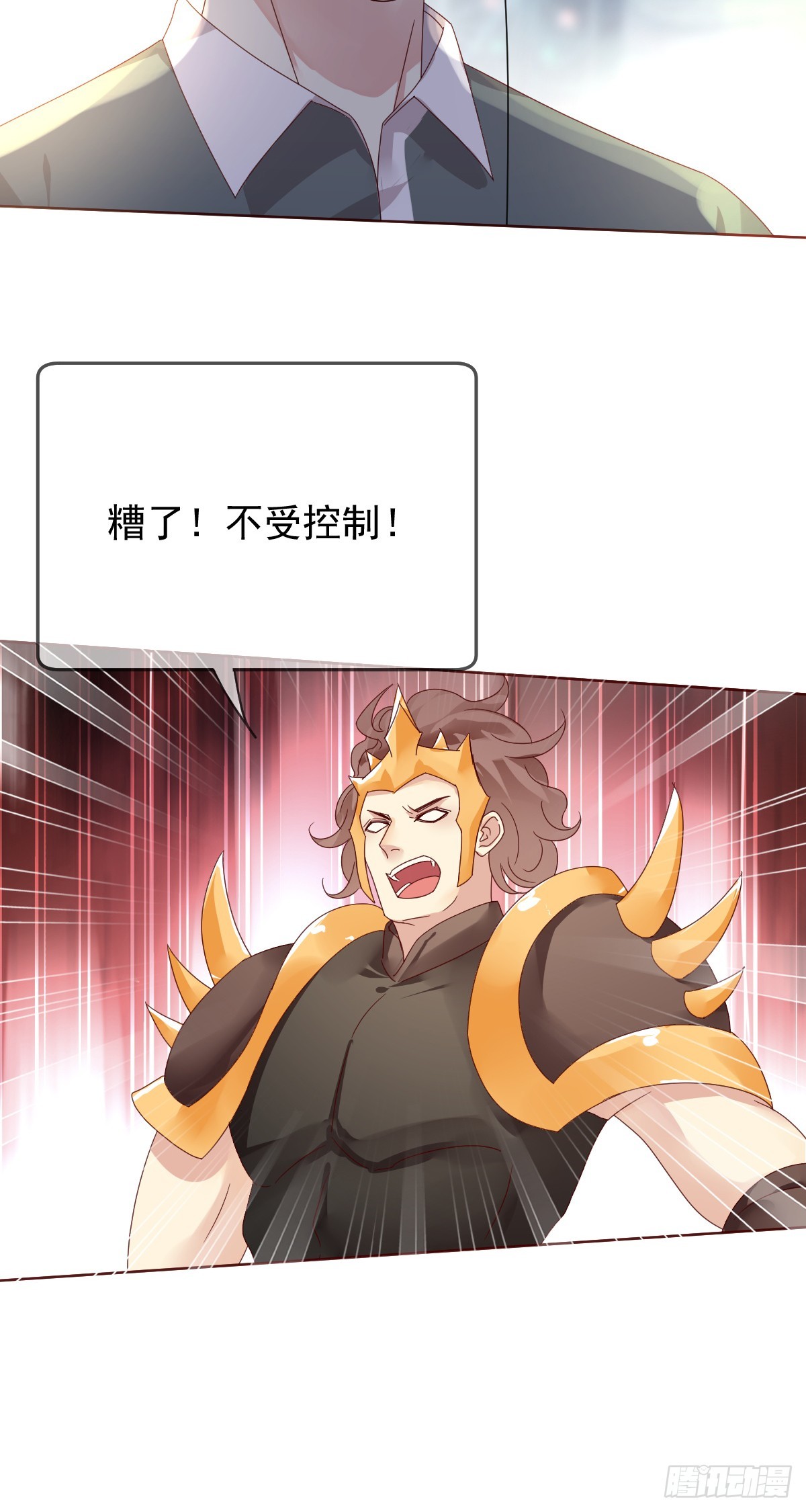第195话：双杀！大魔王的恐怖-第198话