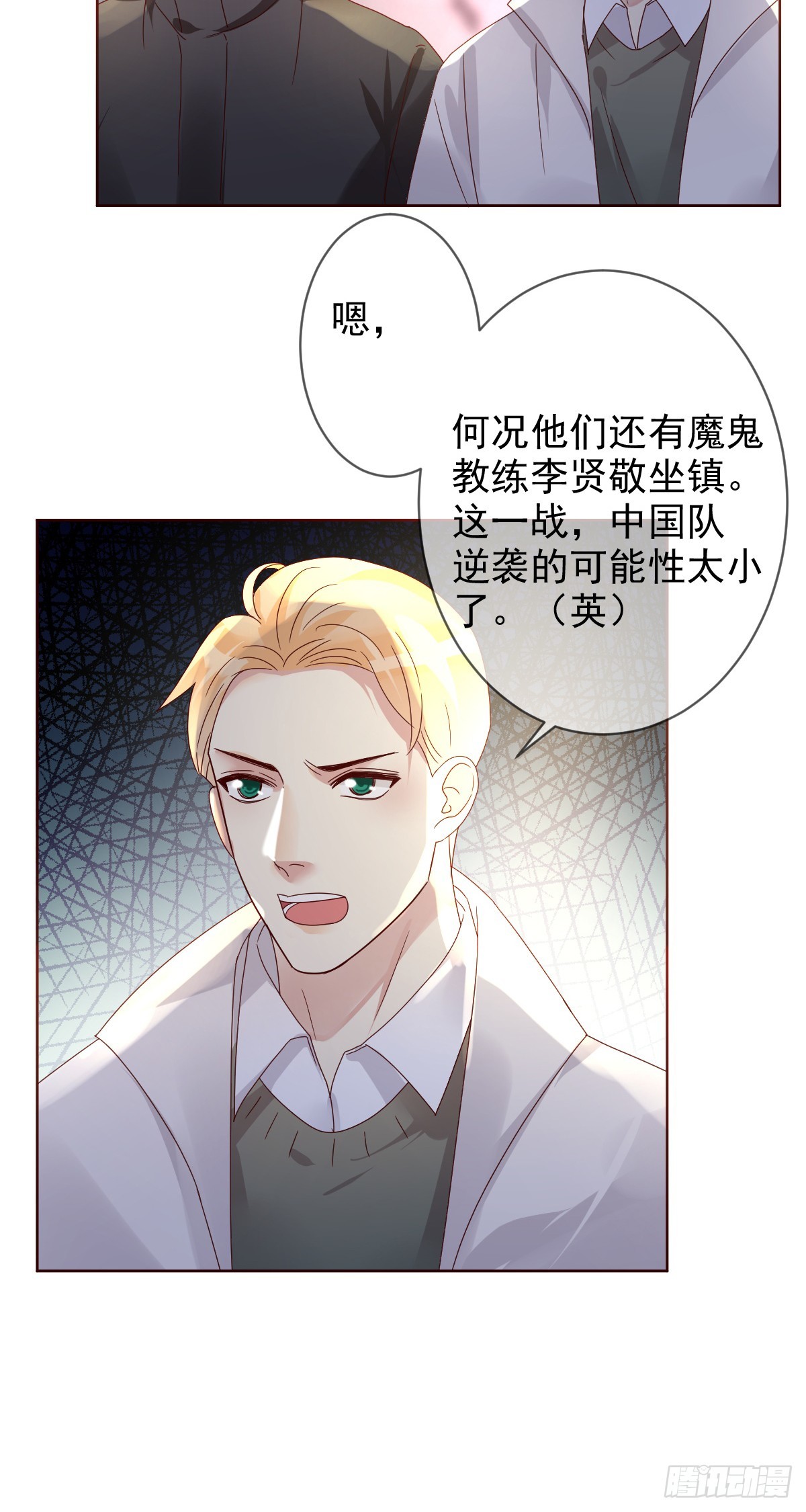 第195话：双杀！大魔王的恐怖-第198话