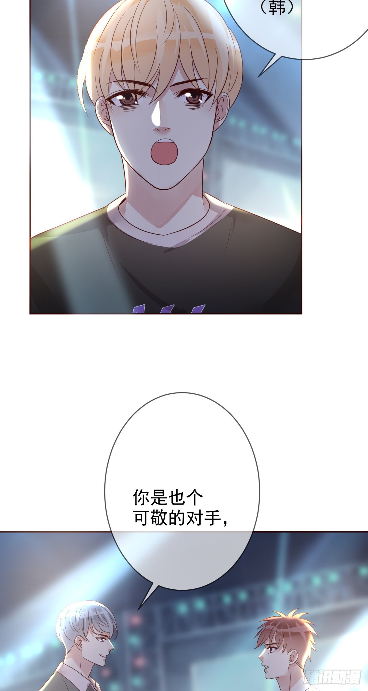第197话：败北？-第200话
