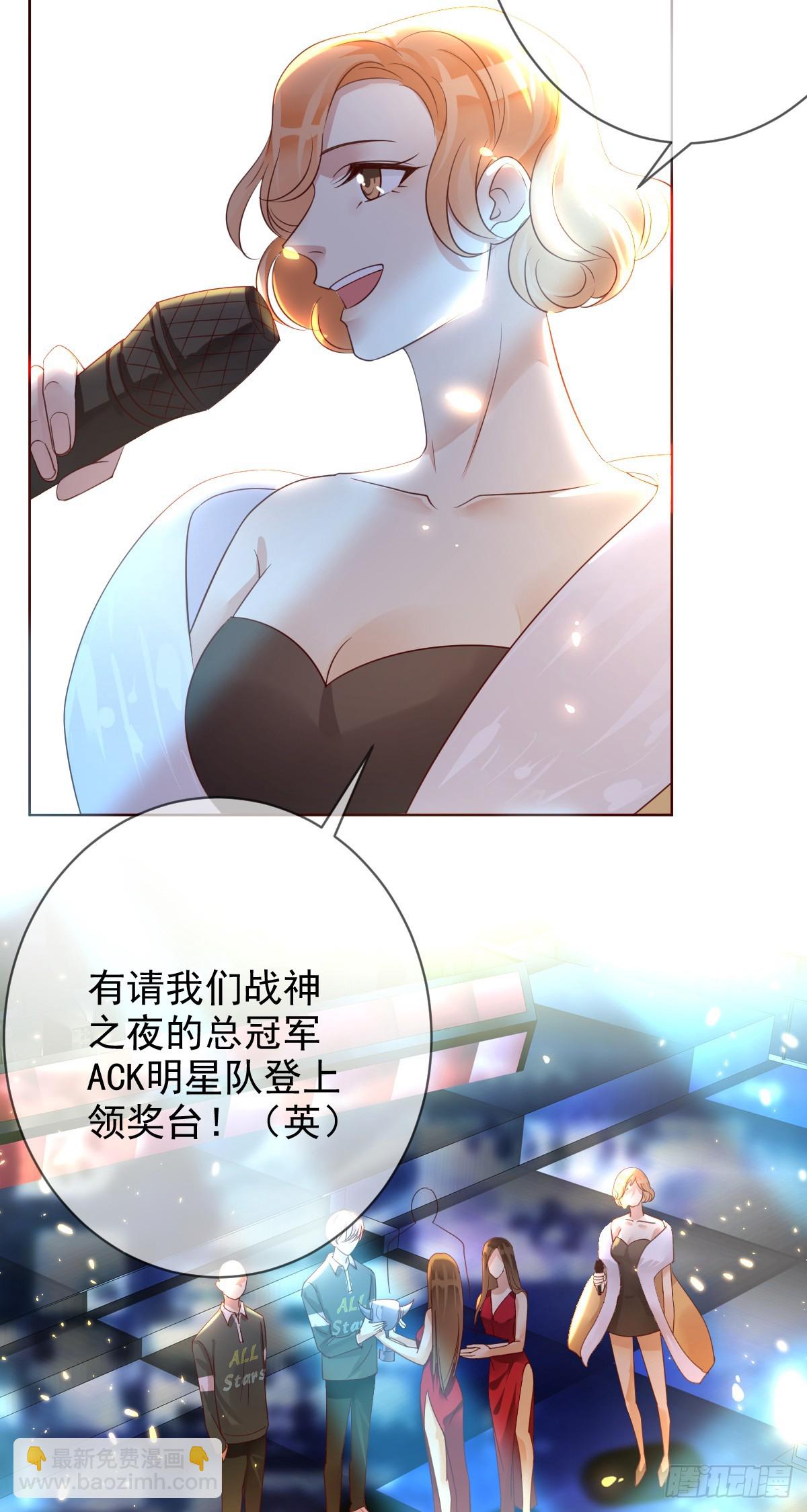 第197话：败北？-第200话