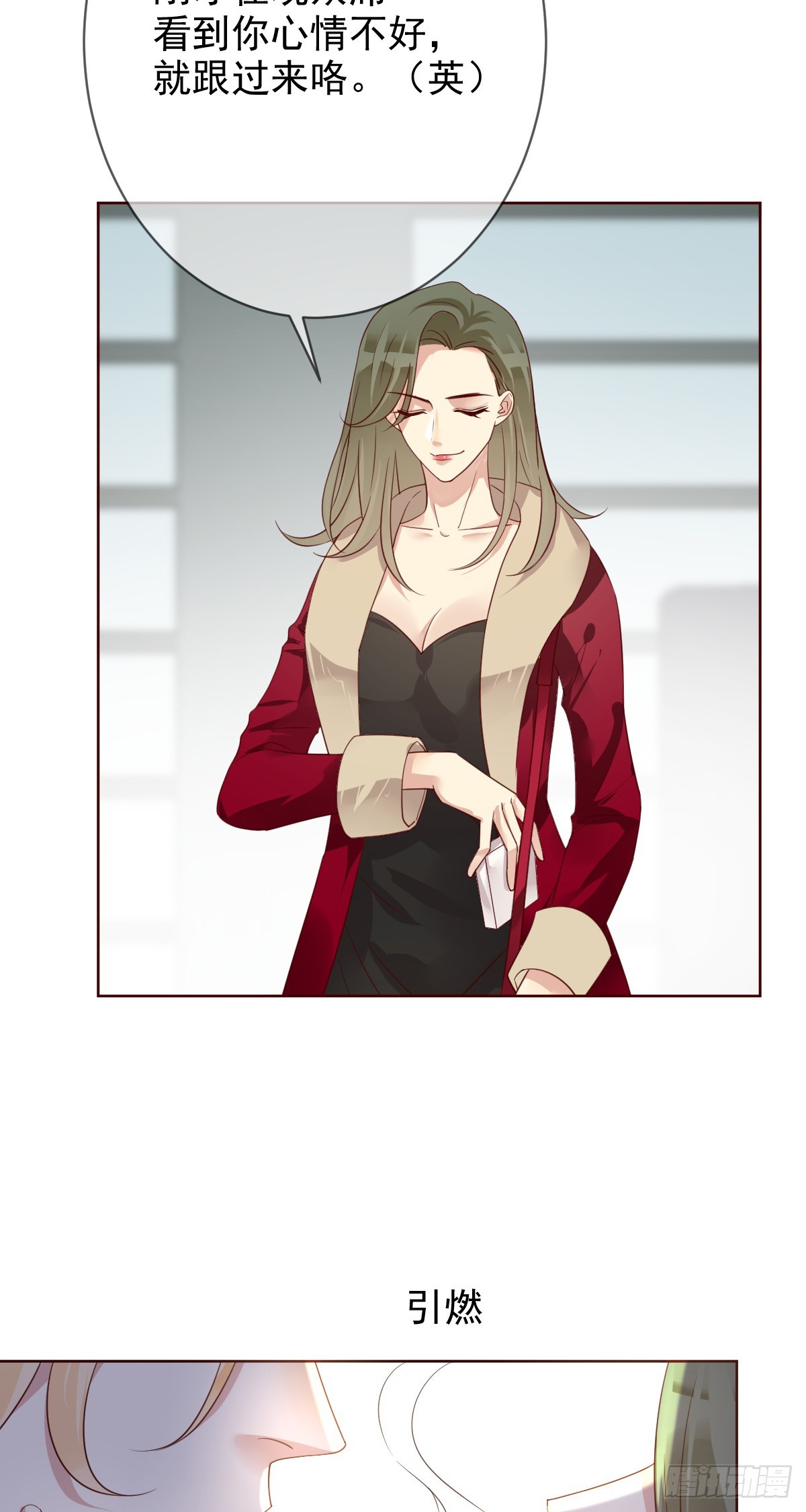 第197话：败北？-第200话