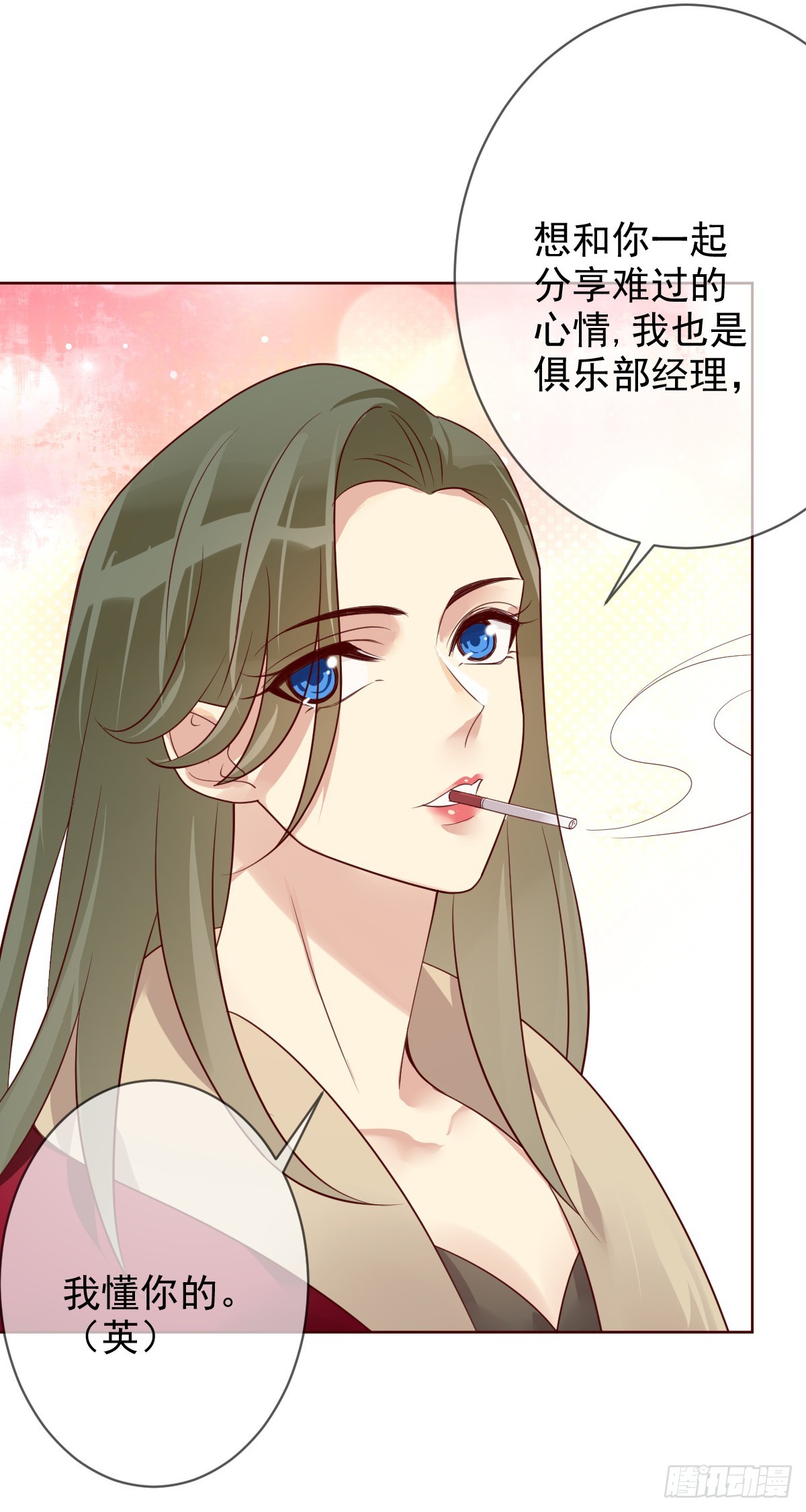 第197话：败北？-第200话