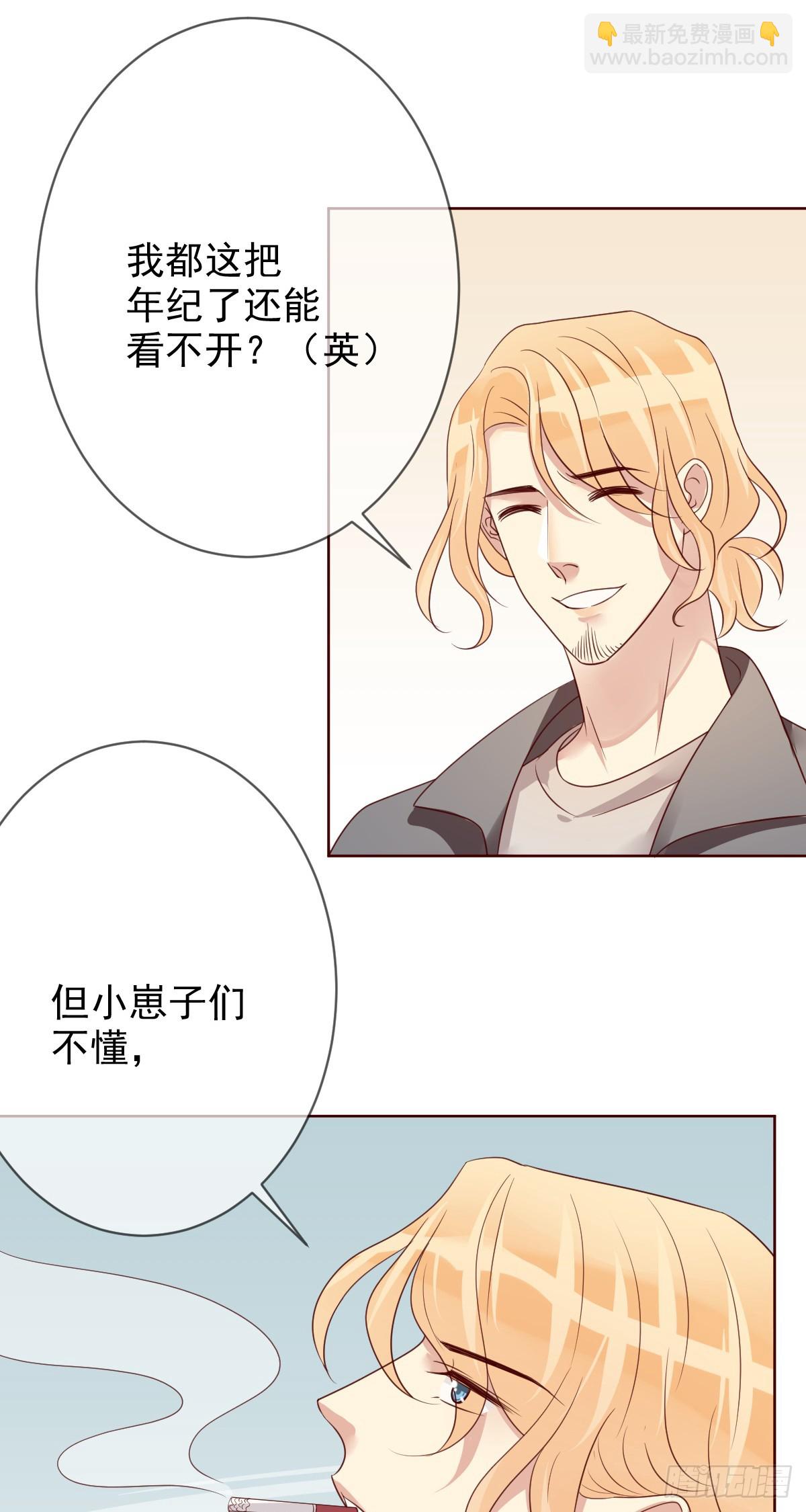 第197话：败北？-第200话