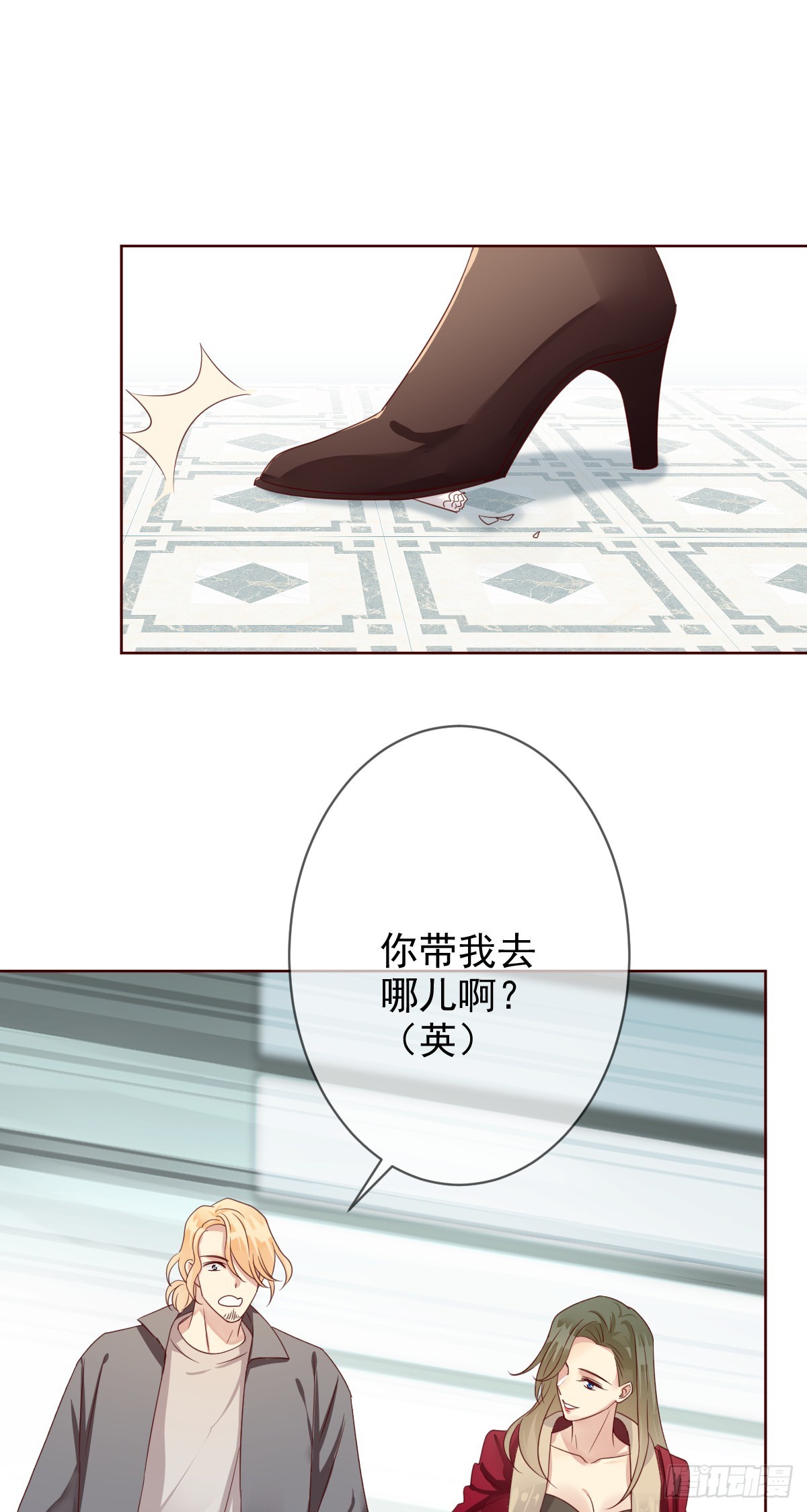 第197话：败北？-第200话