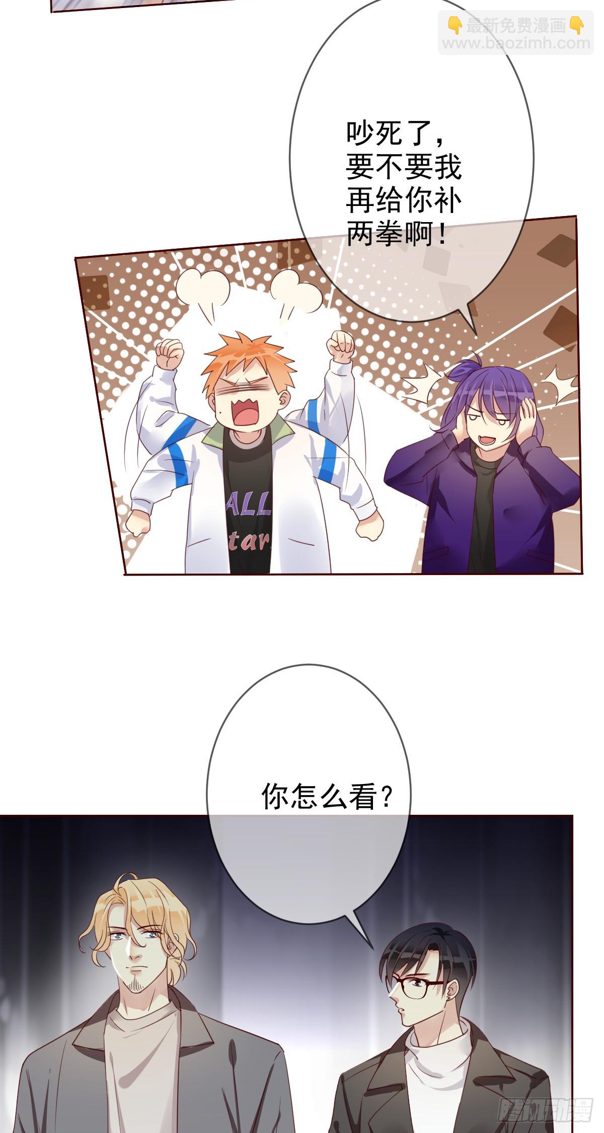 第197话：败北？-第200话