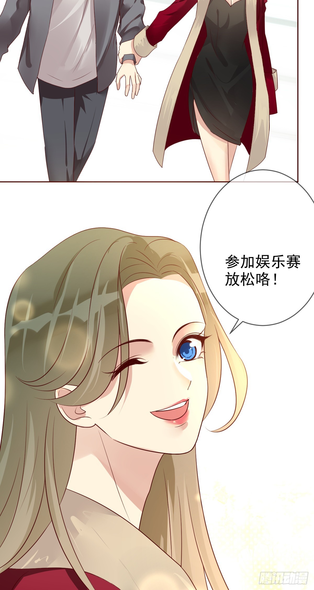 第197话：败北？-第200话