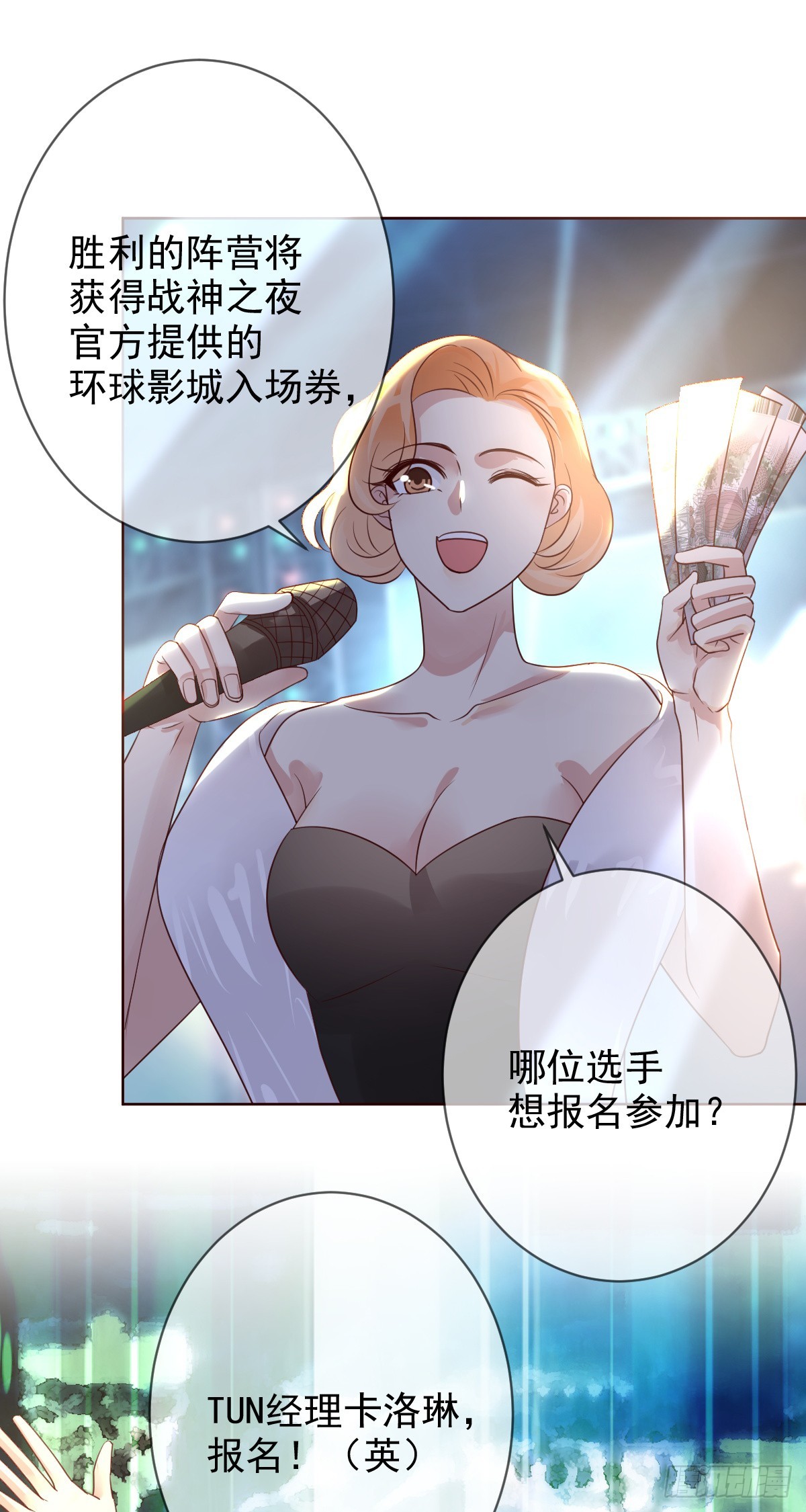 第197话：败北？-第200话