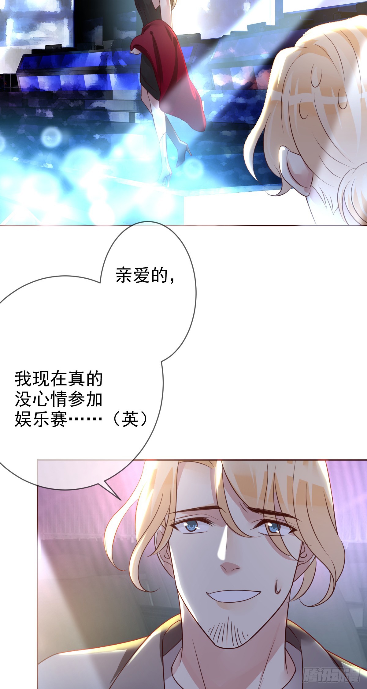 第197话：败北？-第200话