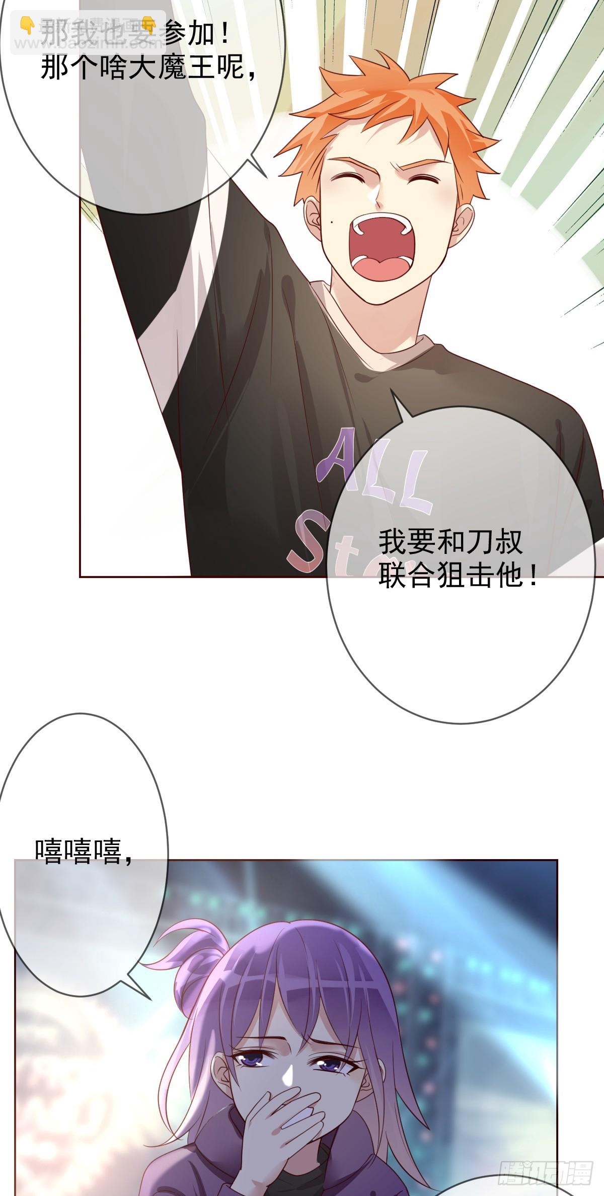 第197话：败北？-第200话