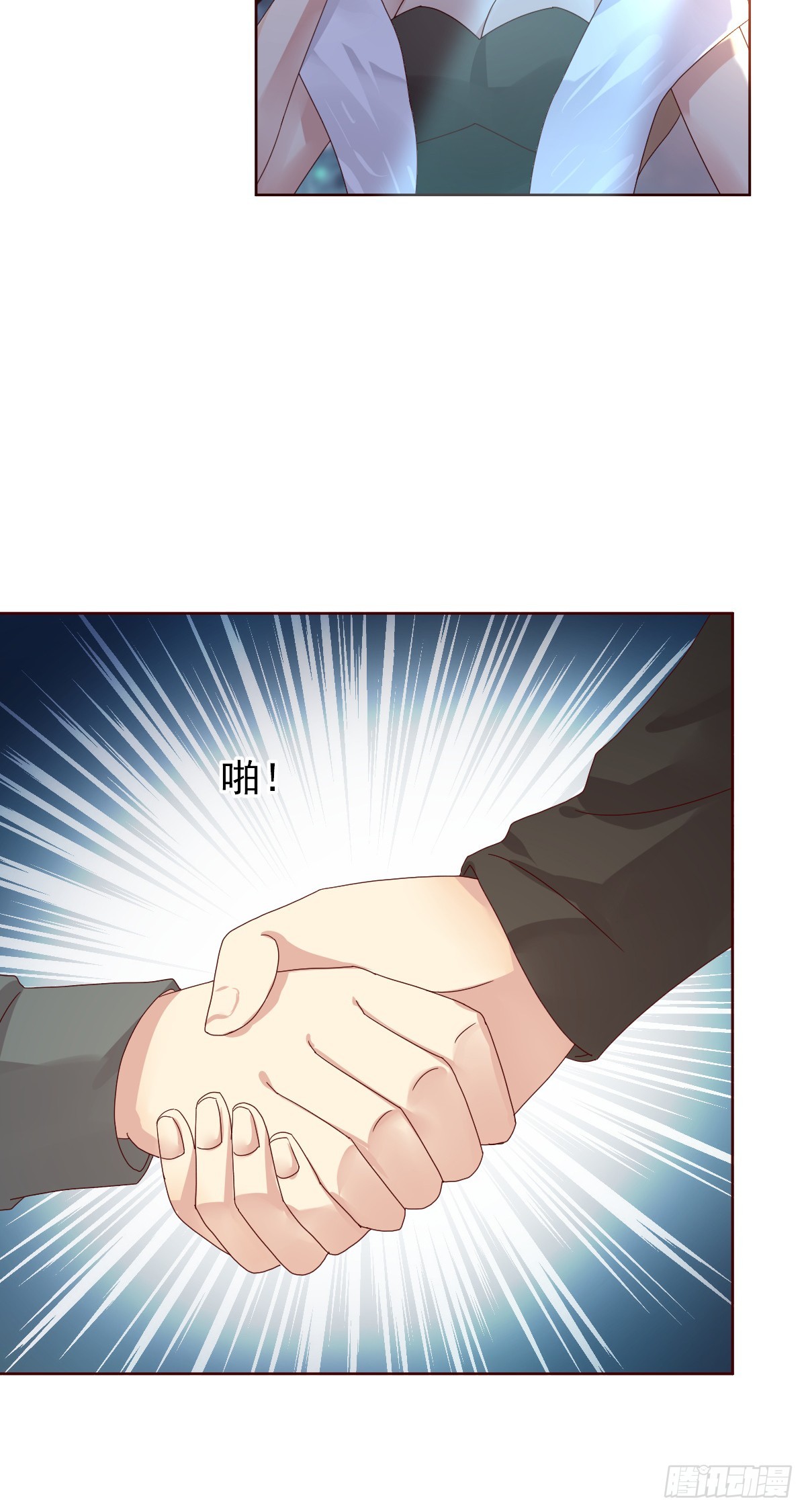 第197话：败北？-第200话