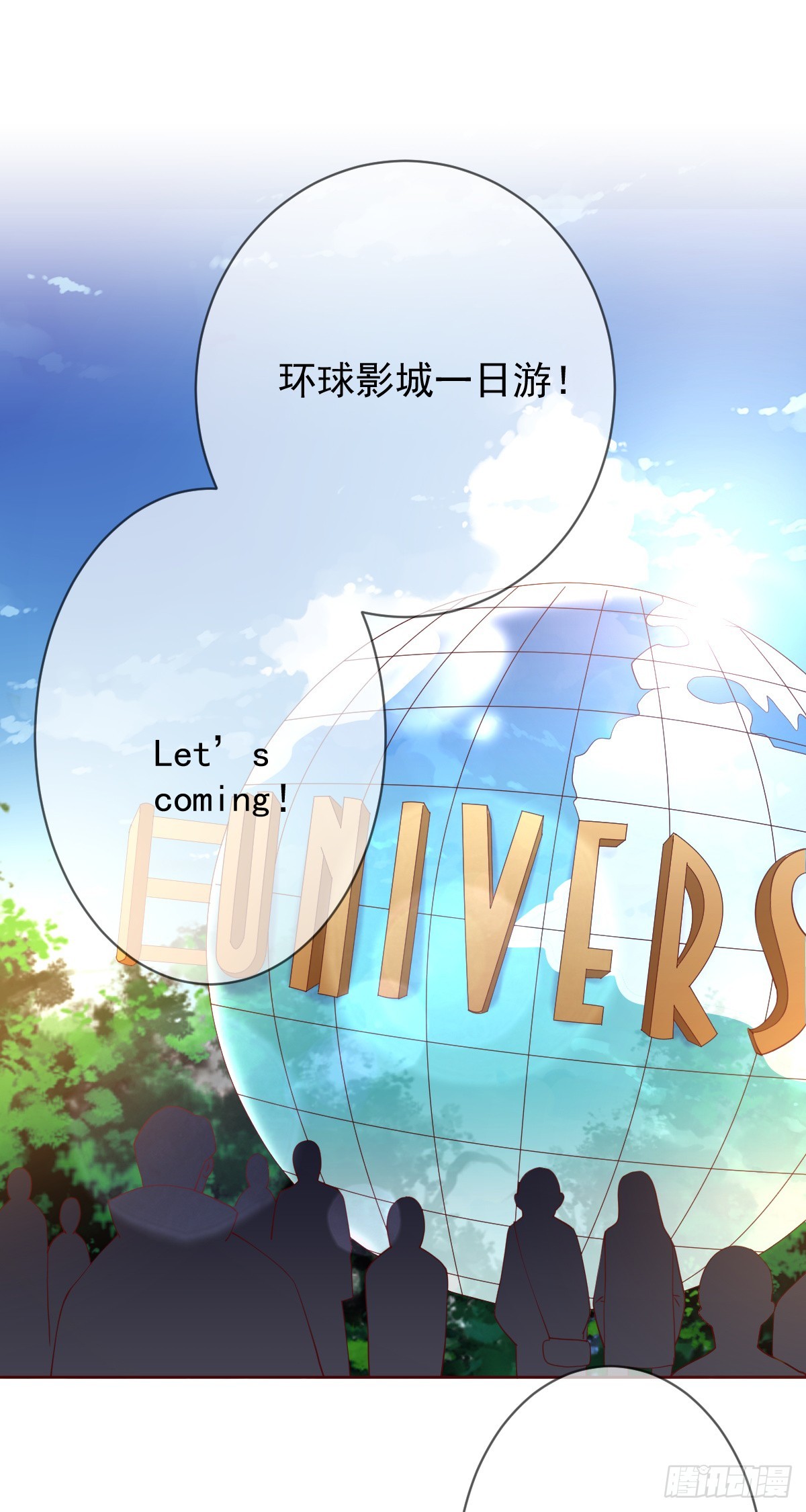 第199话：你愿意娶我么？-第202话