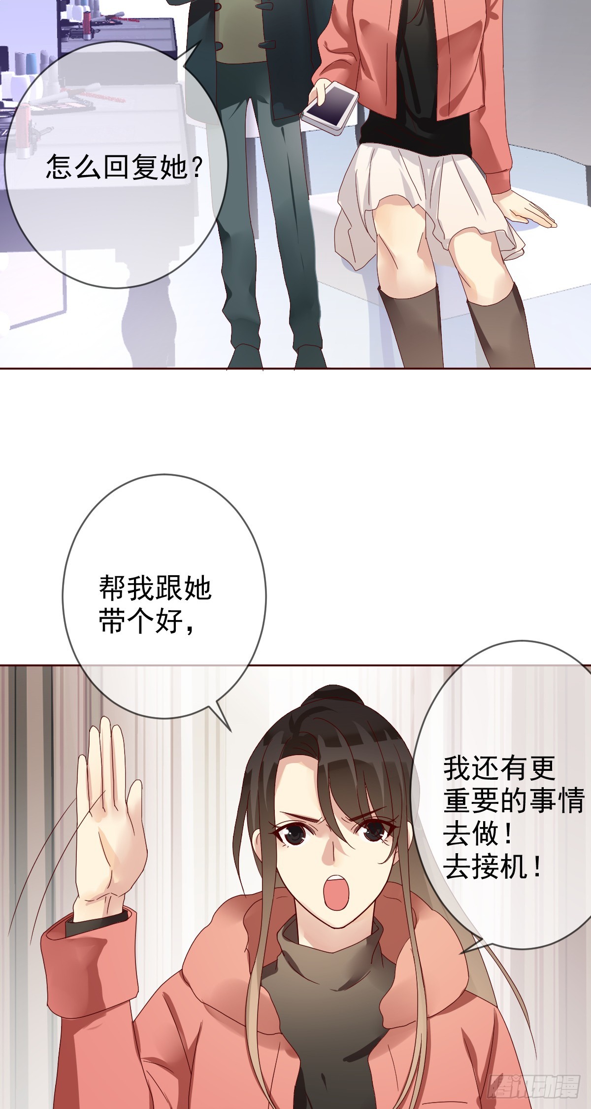 第199话：你愿意娶我么？-第202话