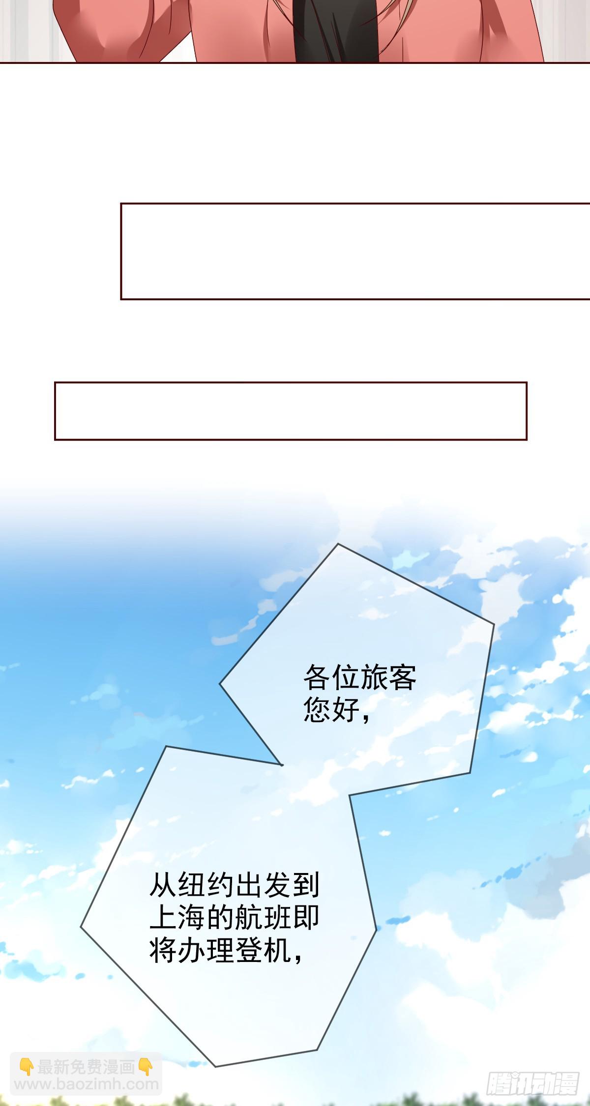 第199话：你愿意娶我么？-第202话