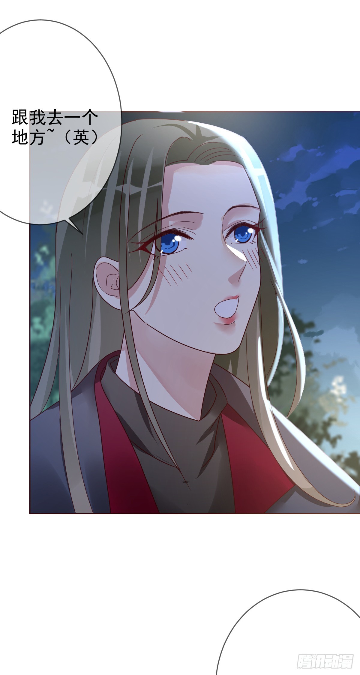 第199话：你愿意娶我么？-第202话