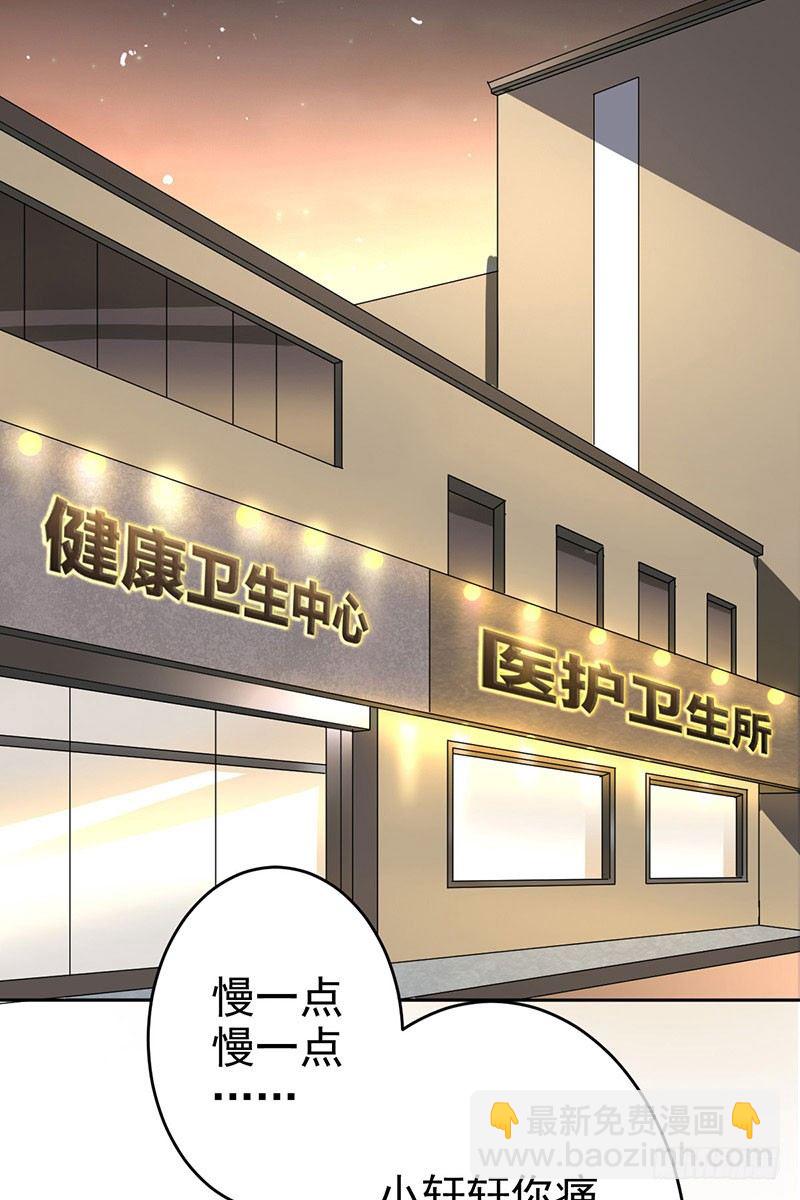 第二十一话：总是开不了口-第22话