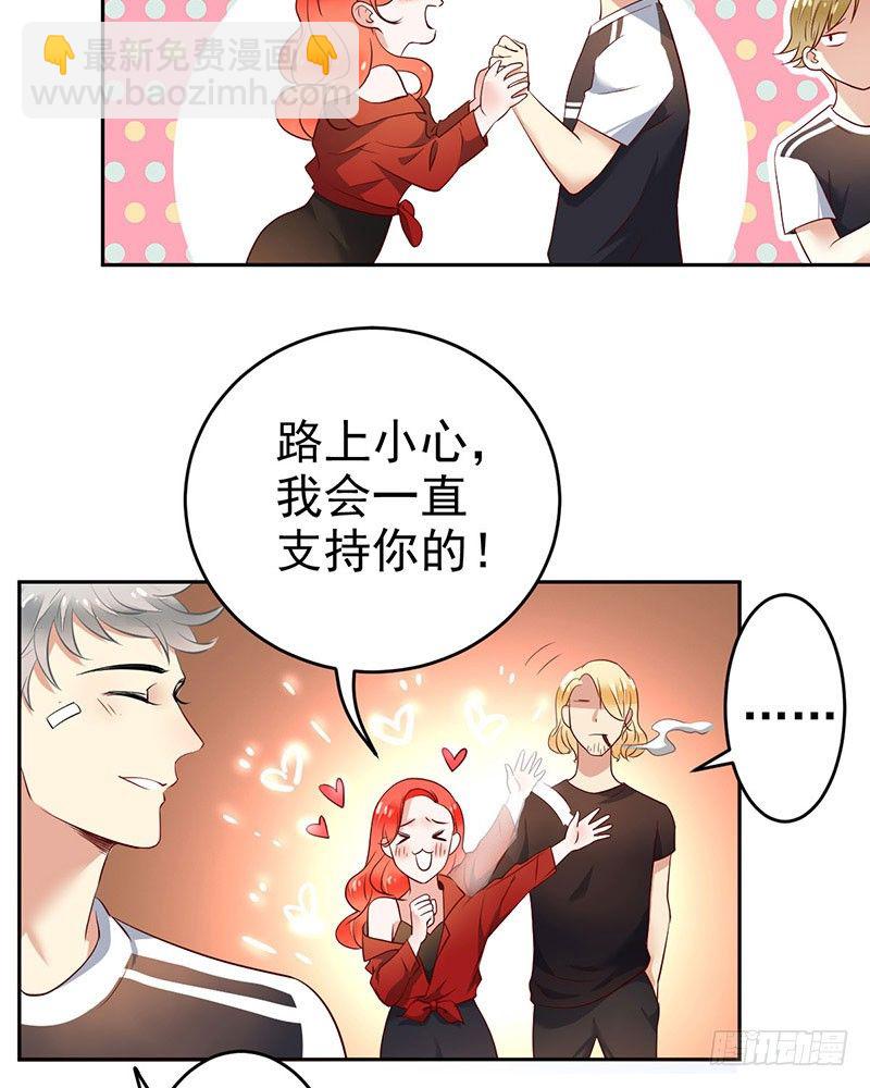 第二十一话：总是开不了口-第22话
