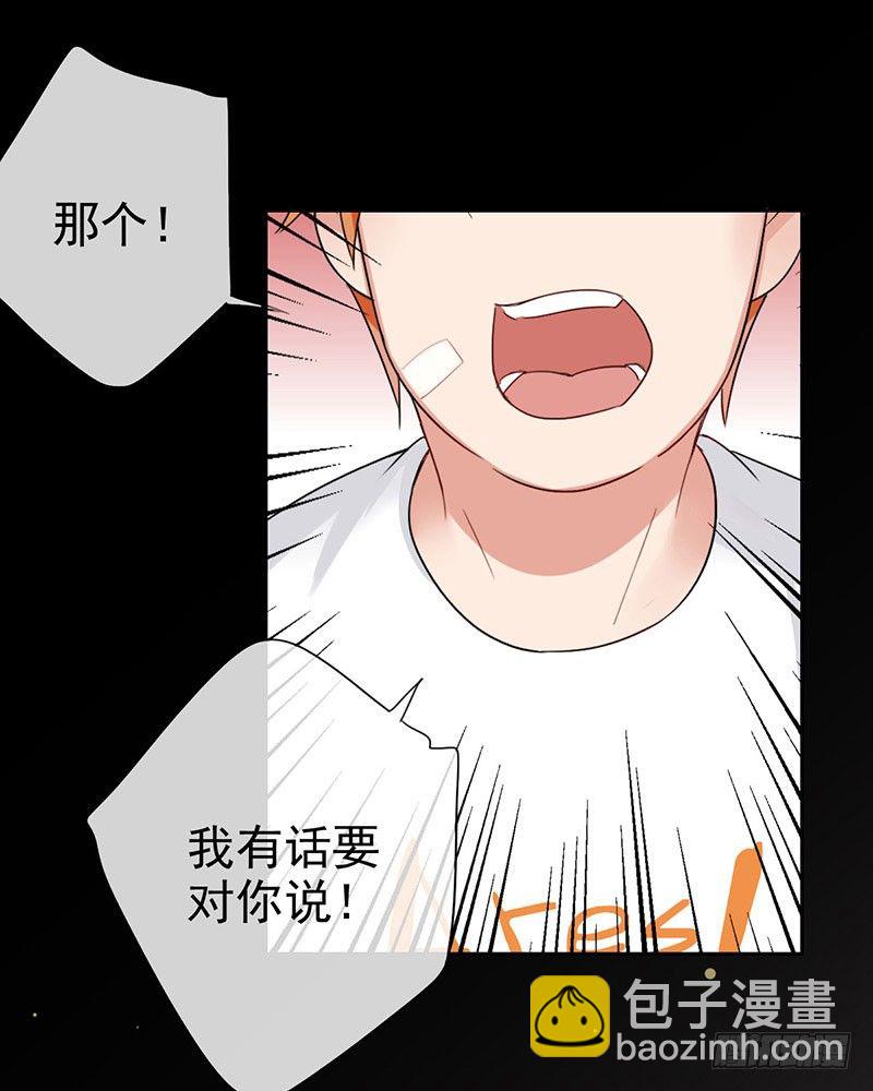 第二十一话：总是开不了口-第22话