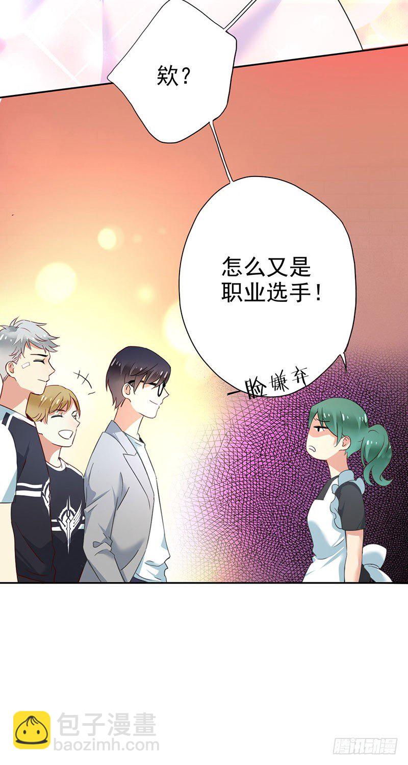 第二十一话：总是开不了口-第22话