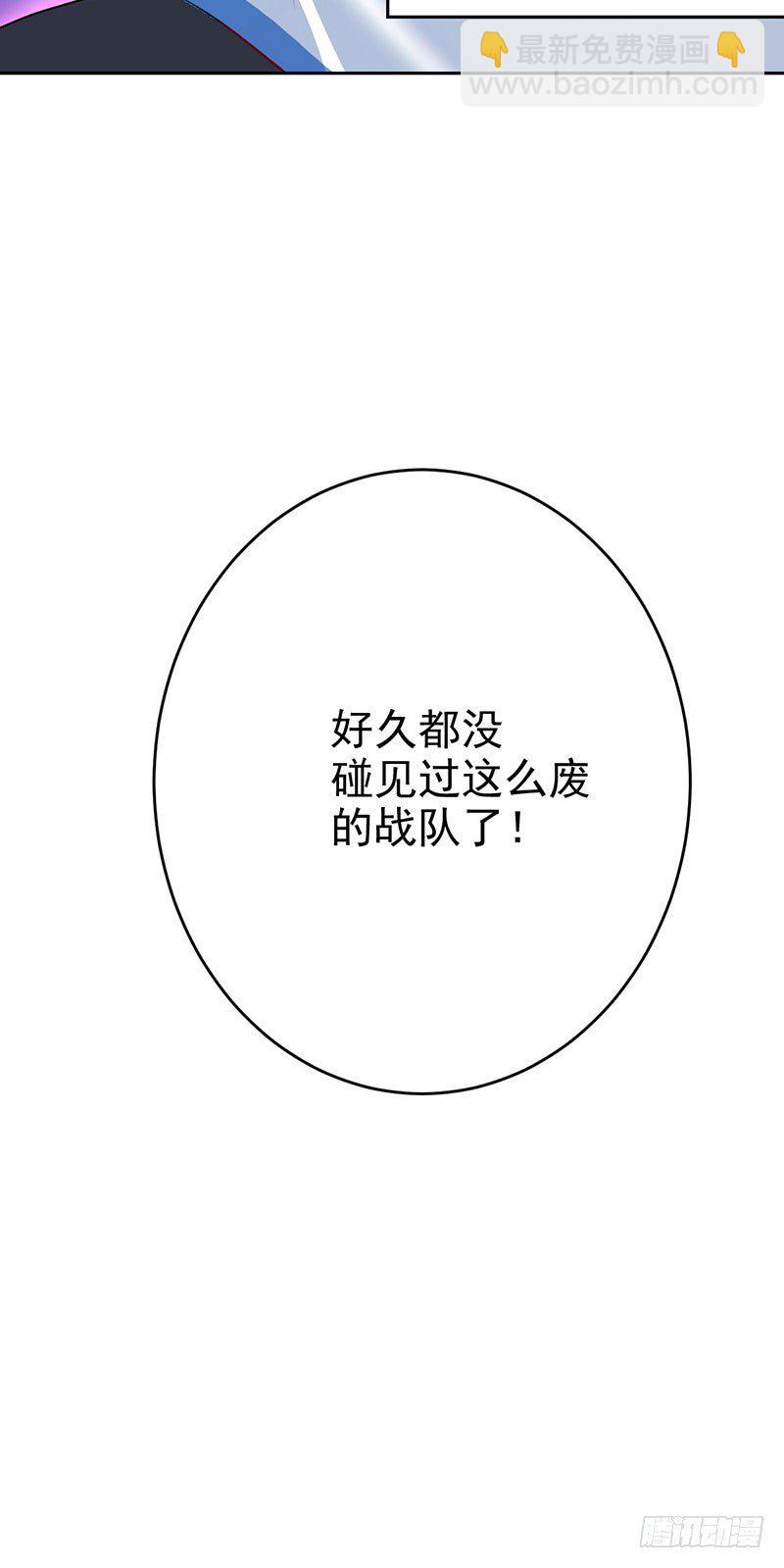 第二十一话：总是开不了口-第22话