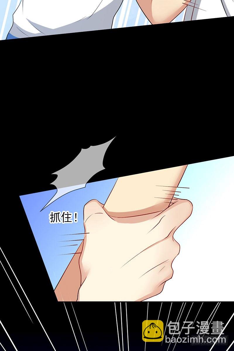 第二十三话：剑指天梯第一！(1/2)-第24话