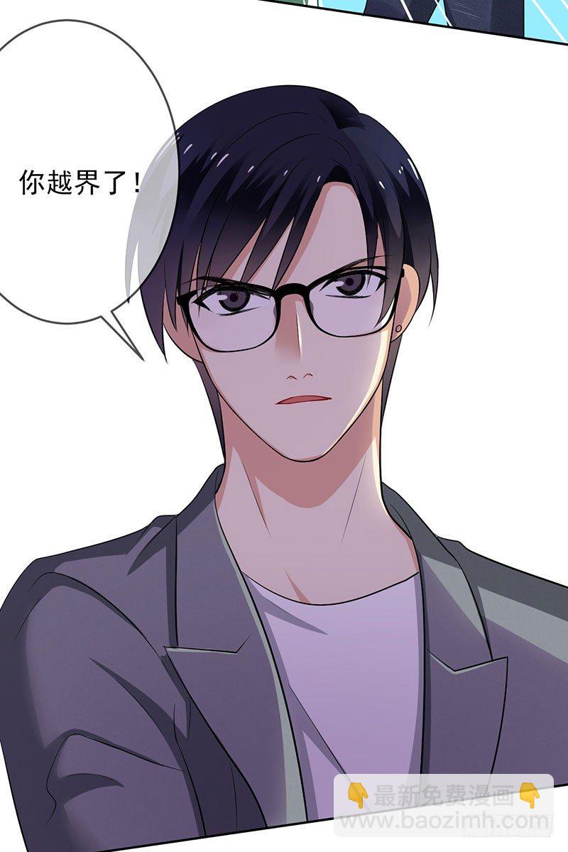 第二十三话：剑指天梯第一！(1/2)-第24话