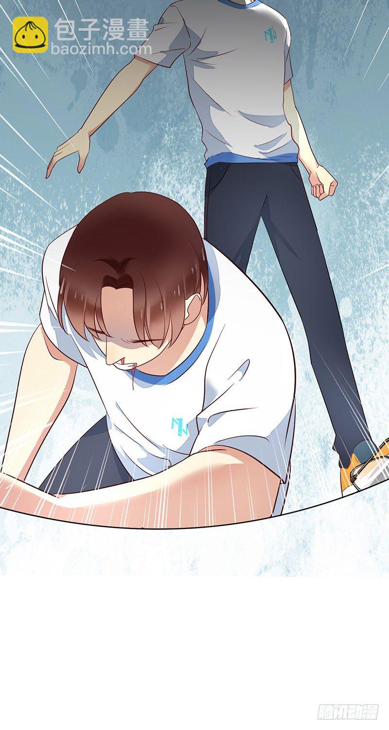 第二十三话：剑指天梯第一！(1/2)-第24话