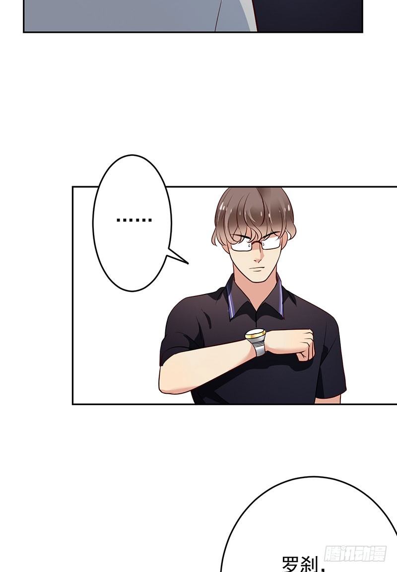 第二十三话：剑指天梯第一！(1/2)-第24话