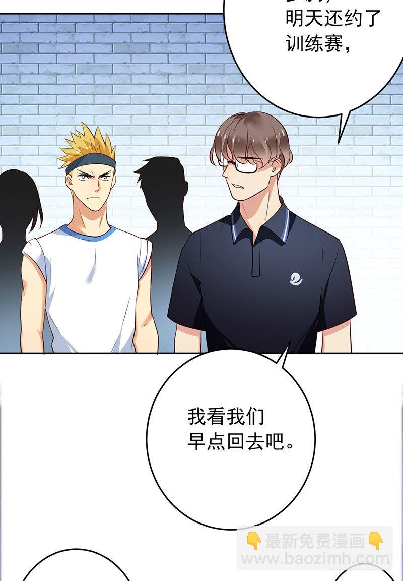 第二十三话：剑指天梯第一！(1/2)-第24话