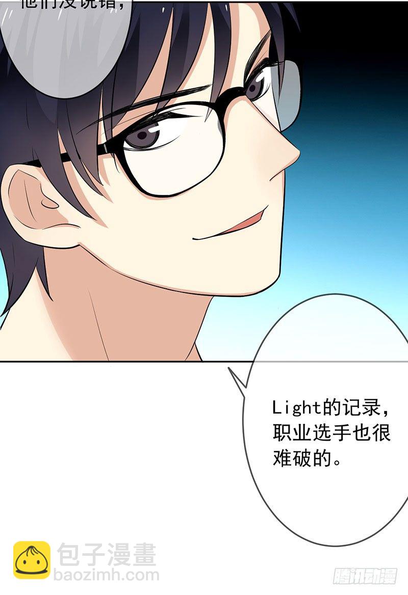 第二十三话：剑指天梯第一！(1/2)-第24话