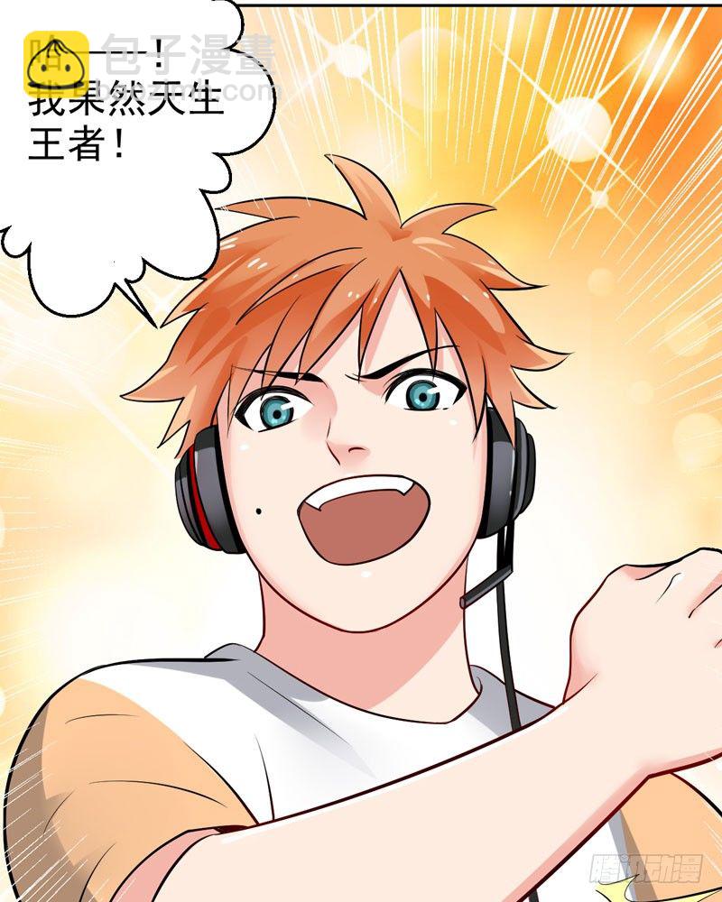 第二十五话：上门挑衅！(1/2)-第26话