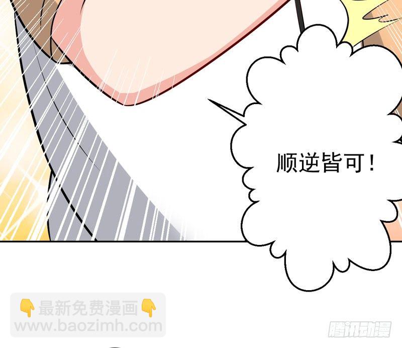 第二十五话：上门挑衅！(1/2)-第26话