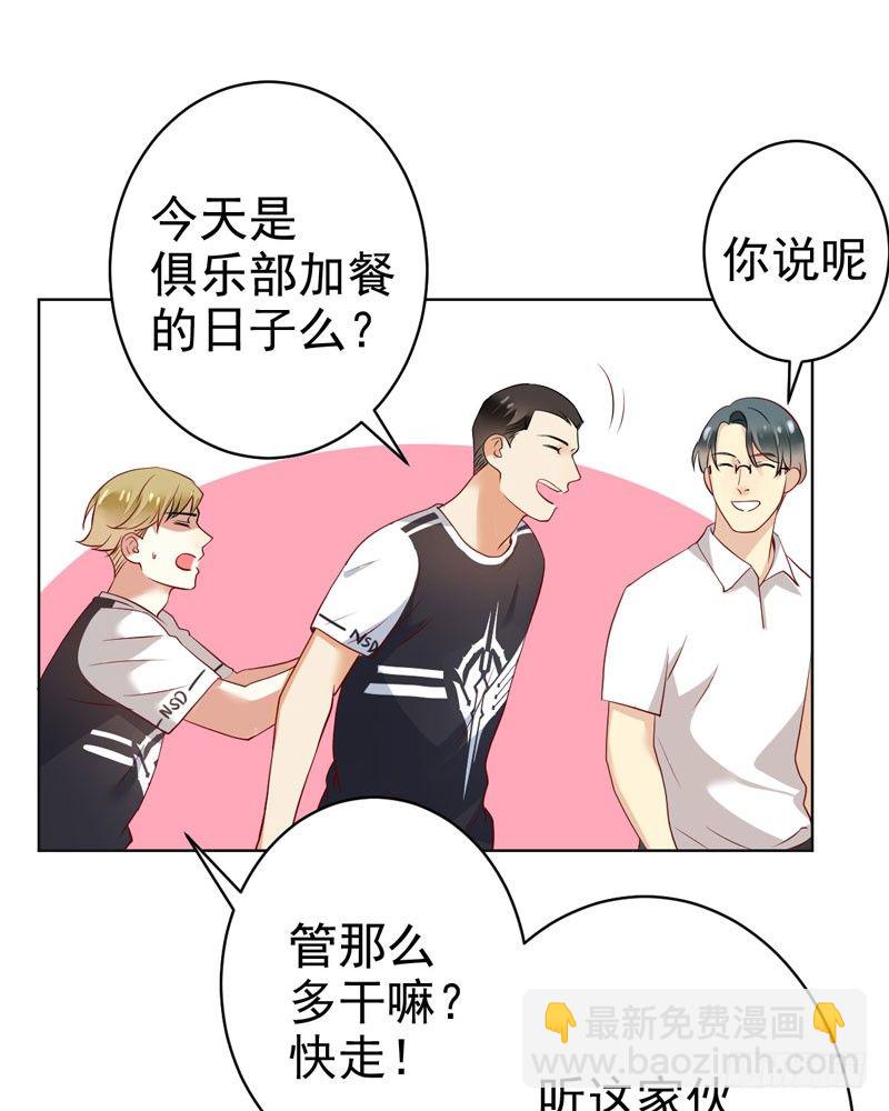 第二十五话：上门挑衅！(1/2)-第26话