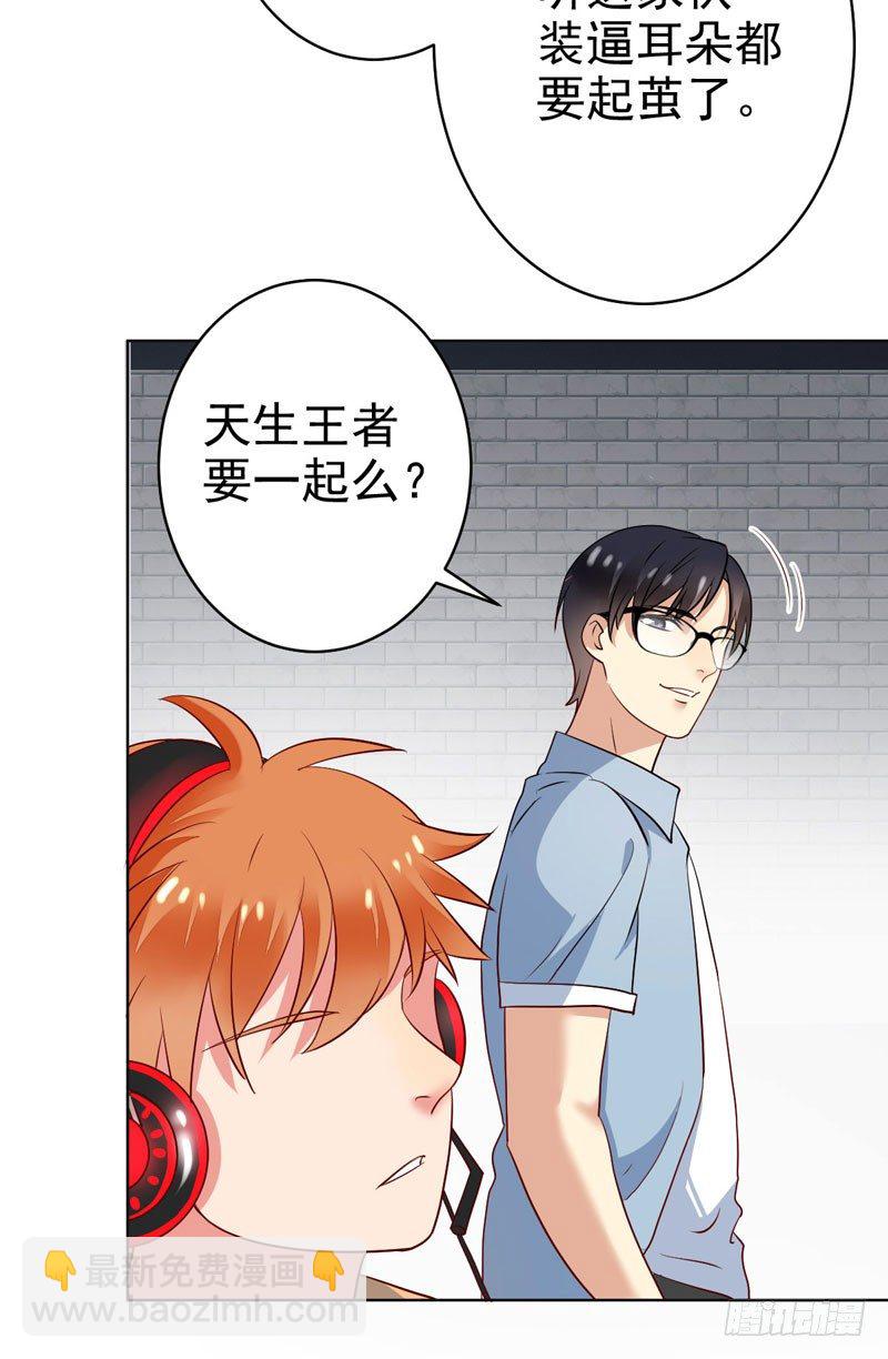 第二十五话：上门挑衅！(1/2)-第26话