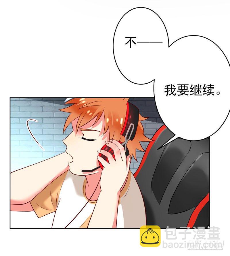 第二十五话：上门挑衅！(1/2)-第26话