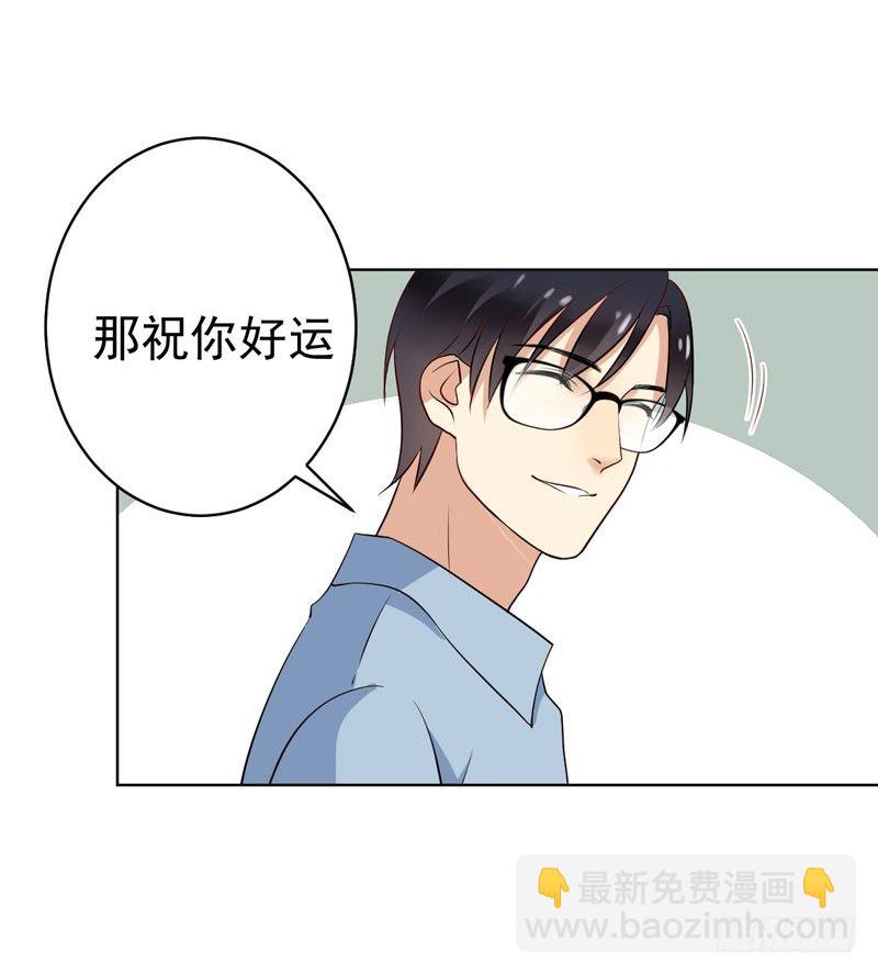 第二十五话：上门挑衅！(1/2)-第26话