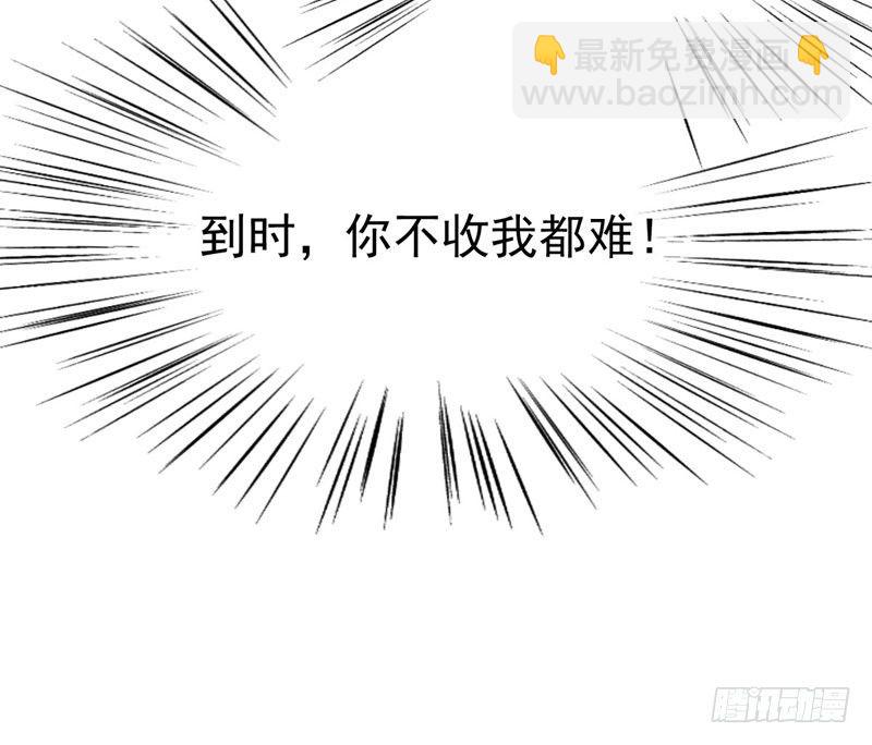 第二十五话：上门挑衅！(1/2)-第26话