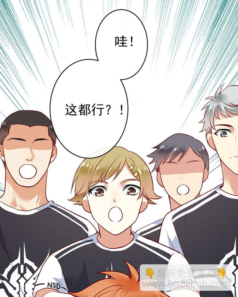 第二十五话：上门挑衅！(1/2)-第26话