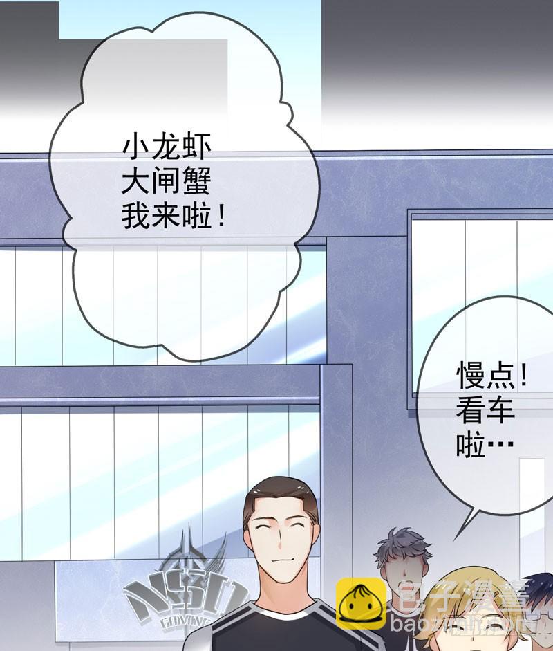 第二十五话：上门挑衅！(1/2)-第26话