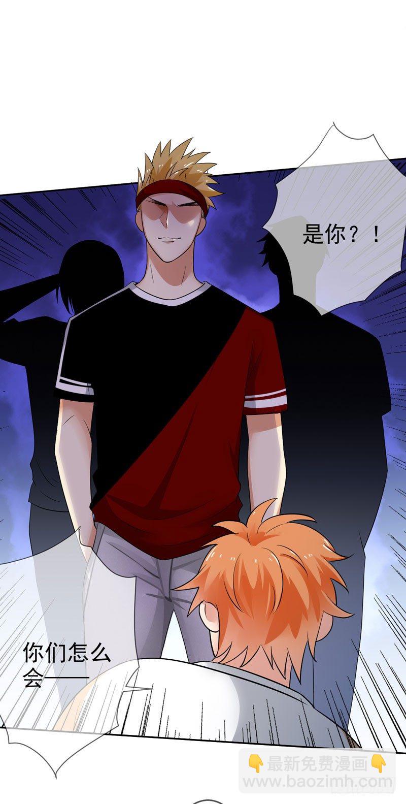 第二十五话：上门挑衅！(1/2)-第26话