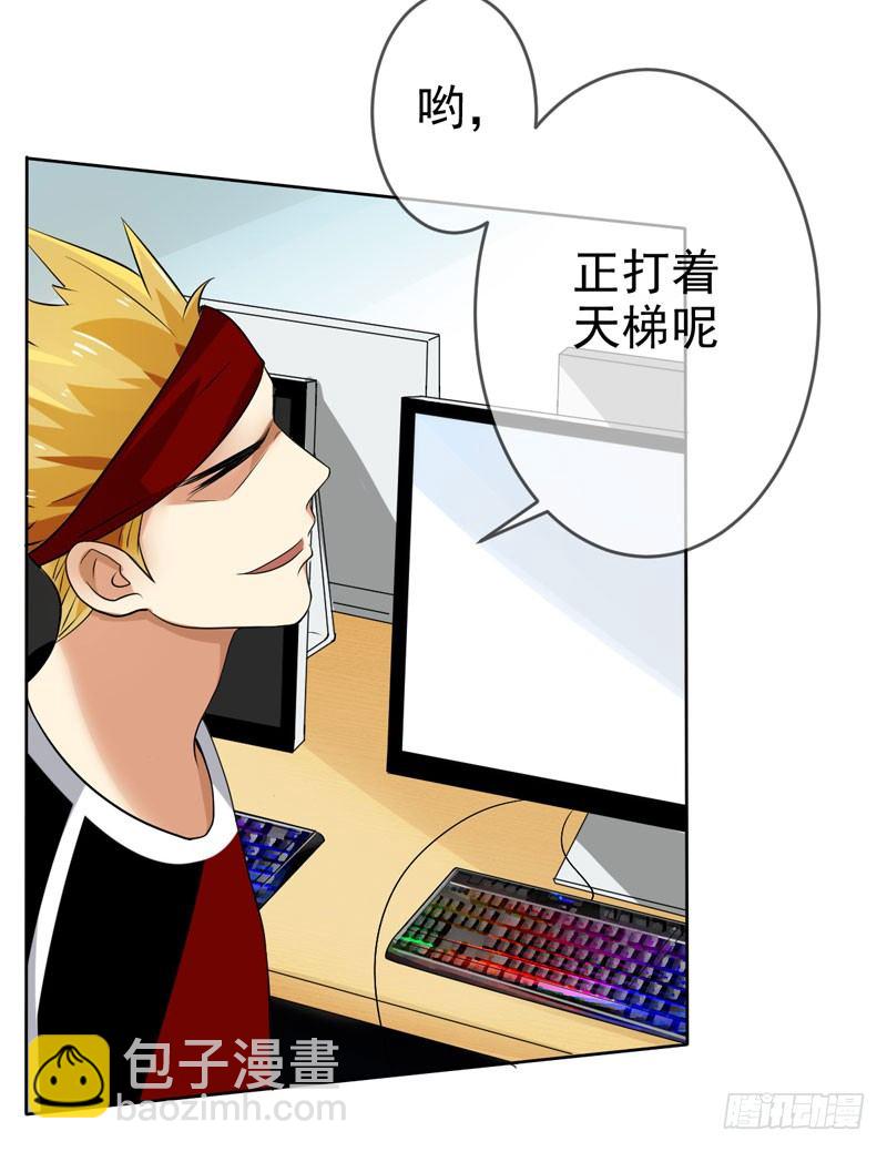 第二十五话：上门挑衅！(1/2)-第26话