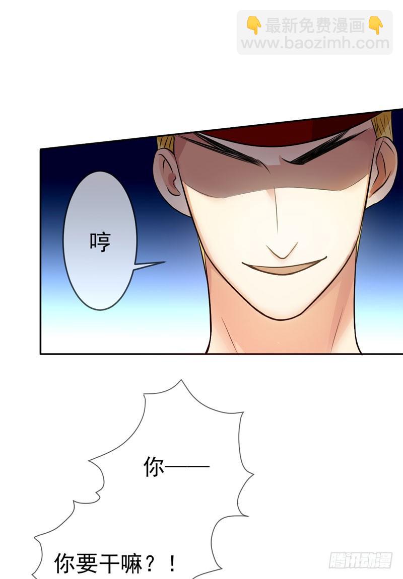 第二十五话：上门挑衅！(1/2)-第26话