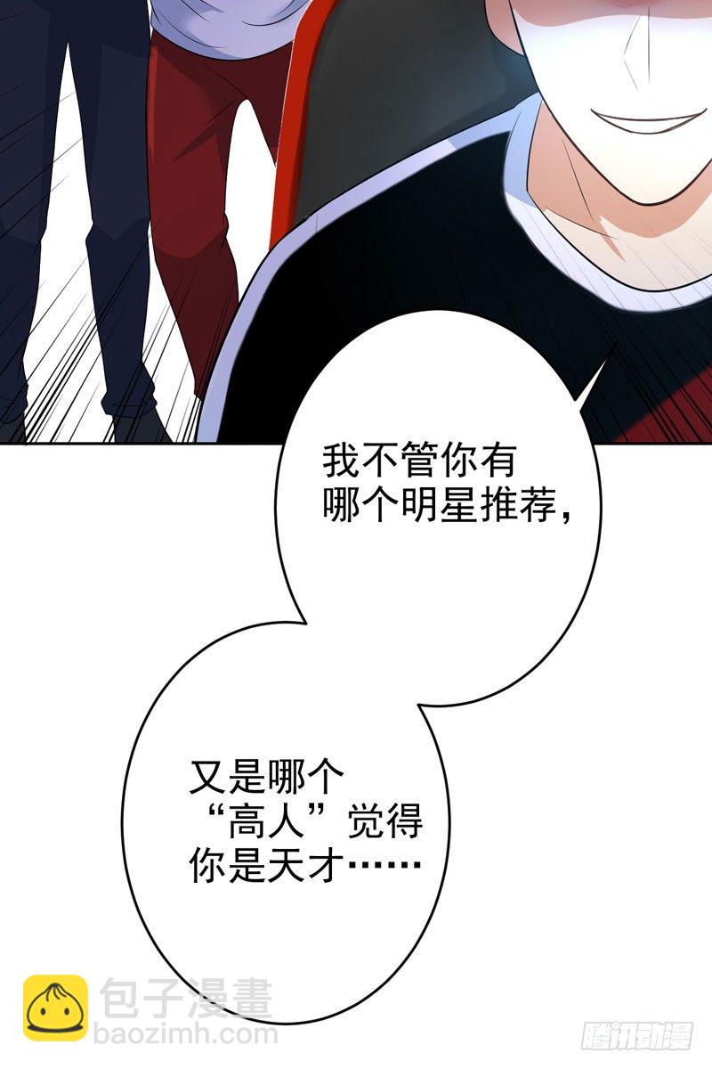 第二十五话：上门挑衅！(1/2)-第26话