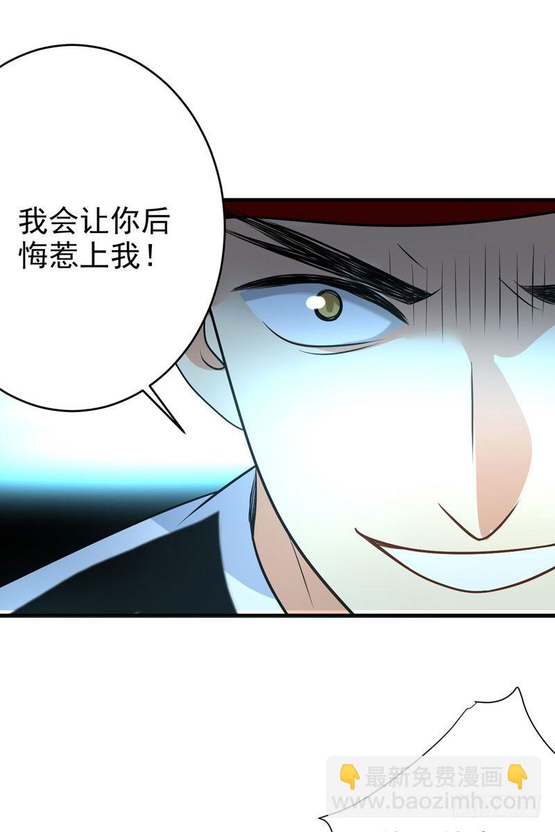 第二十五话：上门挑衅！(1/2)-第26话