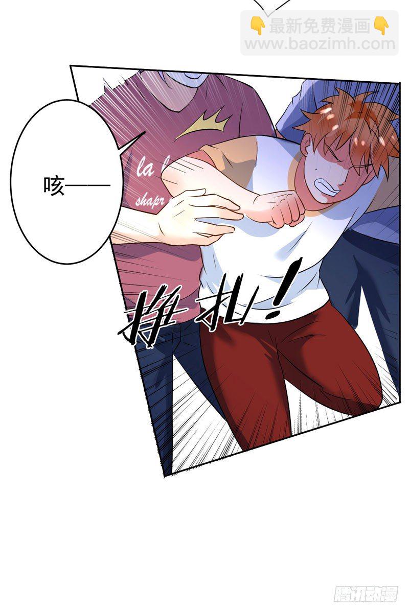 第二十五话：上门挑衅！(1/2)-第26话