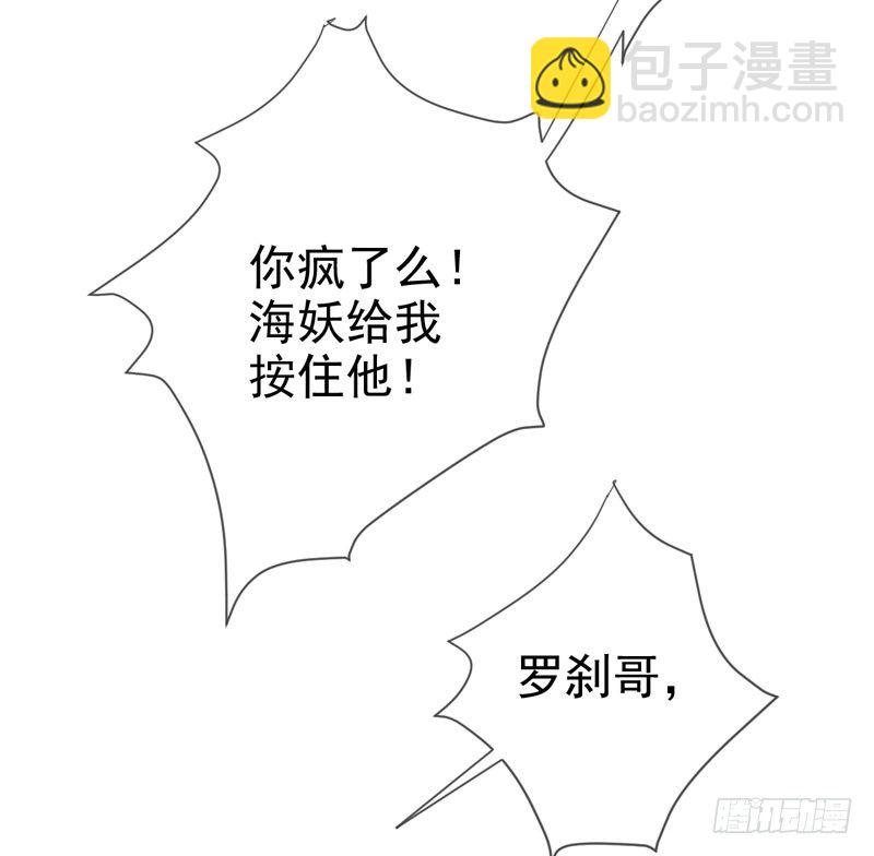 第二十五话：上门挑衅！(1/2)-第26话