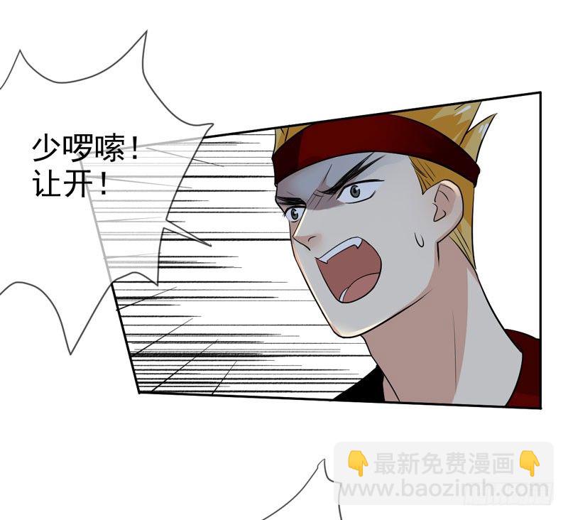 第二十五话：上门挑衅！(1/2)-第26话