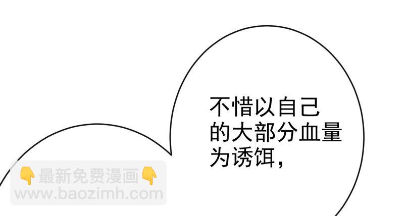 第二十五话：上门挑衅！(1/2)-第26话